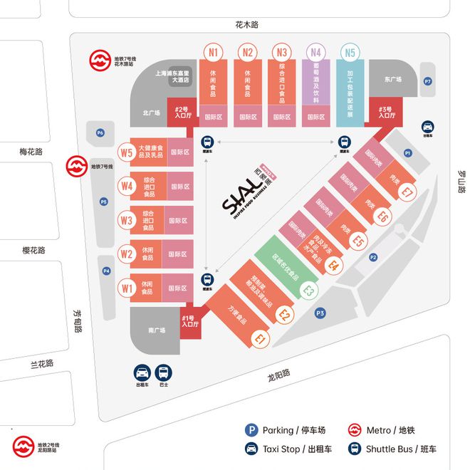 2024国际食品展来了！邀请您免费参加(图19)