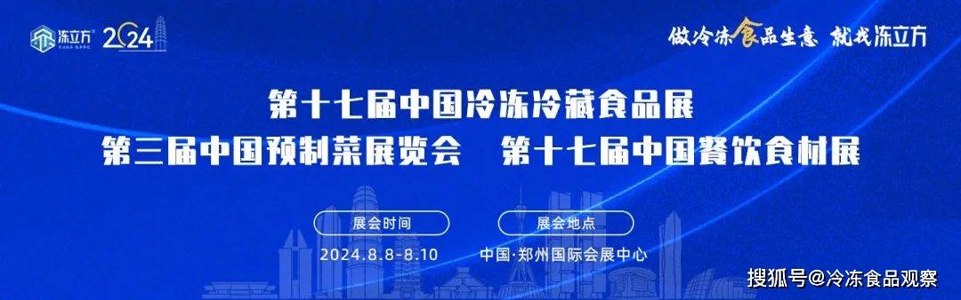 遭遇”最淡的“旺季大企业怎么抢占2024年市场先机(图2)