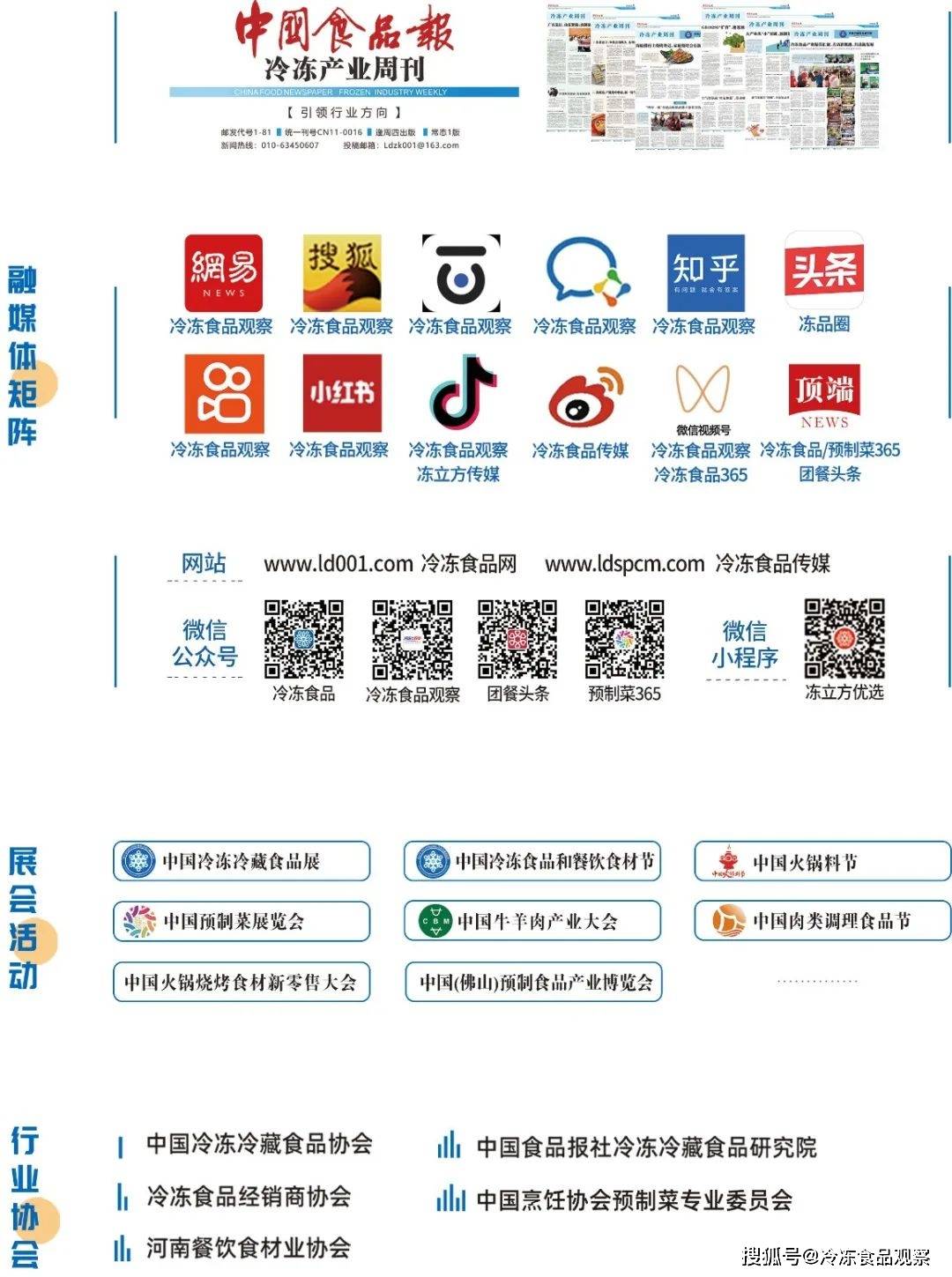 遭遇”最淡的“旺季大企业怎么抢占2024年市场先机(图3)