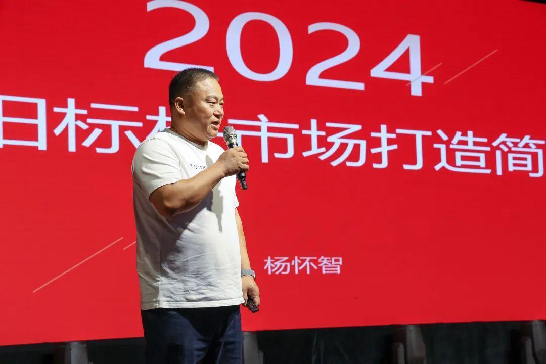 惠发食品召开2024新品发布会暨战略客户数字化赋能研讨会(图11)