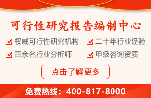 2024年調理冷凍食品深度研究報告(图2)