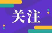 银川市市场监督管理局关于2024年度国庆节假日期间食品安全的消费提示(图1)