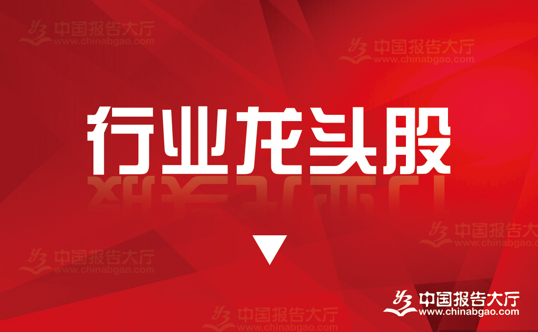 2024年9月食品加工上市重点企业一览表（食品加工上市重点企业）(图1)