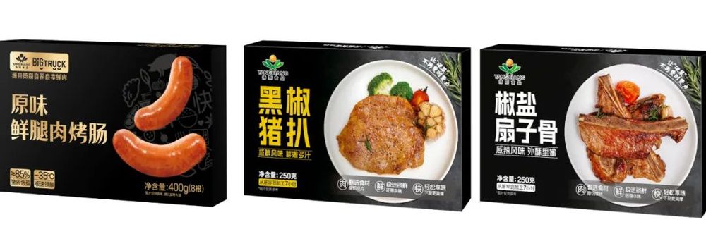 猪肉产业新风口来了？头部企业纷纷加速入局(图6)