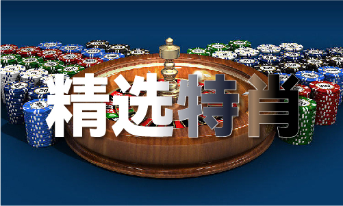 得利斯收盘上涨487%最新市净率122总市值2872亿元(图1)