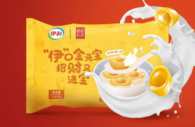 一颗汤圆“卷”出乳品新赛道巨头伊利要向“速冻食品”发力了？(图2)