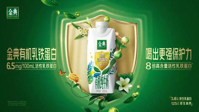 一颗汤圆“卷”出乳品新赛道巨头伊利要向“速冻食品”发力了？(图8)